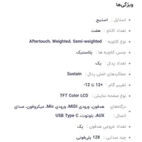 پیانو دیجیتال تاشو کونیکس Konix pj88c|پیانو، کیبورد، آکاردئون|تهران, نارمک جنوبی|دیوار