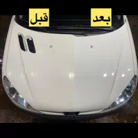 جشنواره تخفیف پولیش و صفر شویی