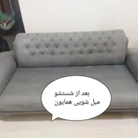قالیشویی ومبلشوی تمام اتومات صنعتی همایون فولادشهر|خدمات نظافت|فولادشهر, A4|دیوار