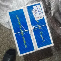 نایلون کارت عابر