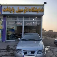 سمند LX ساده، مدل ۱۳۸۴