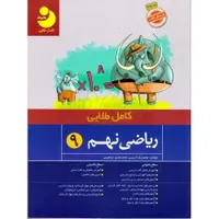 انواع کتاب با قیمت عالی به مناسبت نمایشگاه کتاب|کتاب و مجله آموزشی|کرج, گلشهر|دیوار