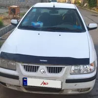 سمند