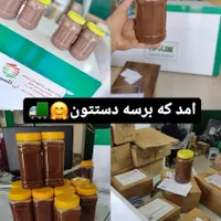 معجون سردی و بلغم تخصصی باتوجه به شرایط بدنی افراد
