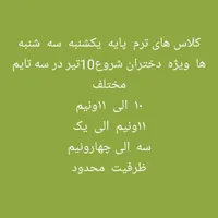 آموزشگاه زبان های خارجی  مهر باران|خدمات آموزشی|تهران, اوقاف|دیوار