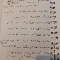کتاب آمادگی برای کنکور و امتحان نهایی|کتاب و مجله آموزشی|اصفهان, دانشگاه اصفهان|دیوار