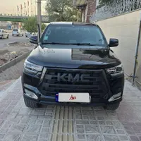 kmc مدل ۱۴۰۲
