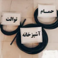 چاه بازکنی کن وتخلیه فاضلاب فنرزنی فنرزدن زن زنی|خدمات پیشه و مهارت|کرج, مصباح|دیوار