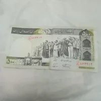 اسکناس قدیمی|کلکسیون سکه، تمبر، اسکناس|تهران, امیریه|دیوار