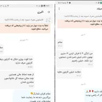 قالیشویی هیراد تسویه بعد از رضایت 100% مشتری