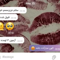 آیین نامه تو بدون غلط قبول شو|کتاب و مجله آموزشی|تهران, امیریه|دیوار