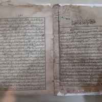 کتاب و پول|کلکسیون اشیاء عتیقه|پرند, |دیوار
