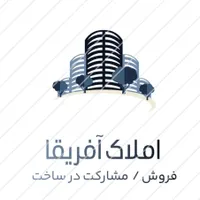 مشارکت زمین 1500متری فاز 2 صدرا ملکی
