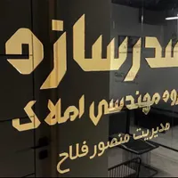 اجاره مغازه ۳۵ متری / تخلیه / شهران وسک / زیرهمکف|اجارهٔ مغازه و غرفه|تهران, شهران شمالی|دیوار