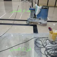 کفسابی شستشوی نماکف سابی شستشونماشویی سنگ ساب زن|خدمات نظافت|یزد, |دیوار