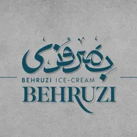 همکاری در ابمیوه بستنی بهروزی