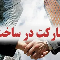 ملک از شما ، معرفی سازنده از ما