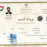 نصب ویندوزتعمیرات تخصصی لپ تاپ،ارتقاءسیستم،شبکه