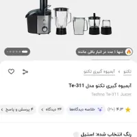 حراج لوازم خانگی اکبندپلمپ باگارانتی جهیزیه|حراج|تهران, چهارصد دستگاه|دیوار