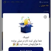 500 هزار تومنان هدیه ثبت نام در سایت معتبر طلا