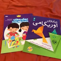۱۲ جلد کتاب کمک آموزشی مناسب ۴تا ۷ سال|کتاب و مجله آموزشی|تهران, شاهین|دیوار