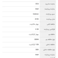مینی پی سی UNIVO مدل UR1-U4105|رایانه رومیزی|بندرعباس, |دیوار