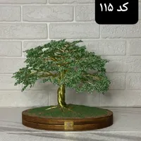 درخت سیمی دست ساز