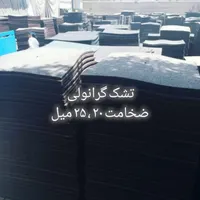 نمایندگی انواع کفپوش تاتامی و گرانولی در گیلان|تجهیزات ورزشی|رشت, کوی جام جم|دیوار