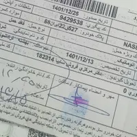 کوئیک فول پلاس|خودرو سواری و وانت|کرمانشاه, |دیوار