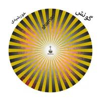 دف برند شامان (shaman)