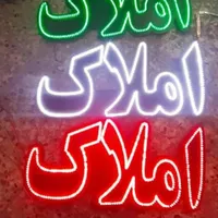انواع تابلو های ال ای دی با کیفیت|فروشگاه و مغازه|مشهد, حرم مطهر رضوی|دیوار