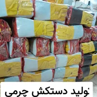 دستکش کار ایمنی جوشکاری جوش ارگون CO2چرم نسوز|لباس|تهران, شهرک ابوذر|دیوار