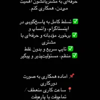خدمات رایانه ای