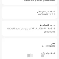 گوشی xiaomi redmi note 14|موبایل|محمدیه-قزوین, |دیوار