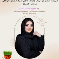 طراحی فوری بنر و لوگو واستوری موشن کاور پست استوری|خدمات رایانه‌ای و موبایل|اردبیل, |دیوار