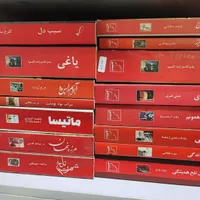 قصه و داستان و رمان|کتاب و مجله ادبی|تهران, امیریه|دیوار