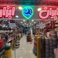 نردبان ۴ تیکه مفصل دار|ابزارآلات|اصفهان, همدانیان|دیوار
