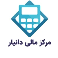 دوره جامع آموزش مالیات همراه با پشتـیبانی یکسـاله