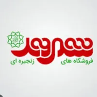 کارت خرید شهروند