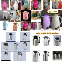 تراول ماگ/فلاکس/شیشه فلاسک/ آف امشب|ظروف نگهدارنده، پلاستیکی، یک‌بارمصرف|مشهد, آیت الله کاشانی|دیوار