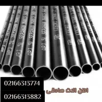 فروش انواع لوله و اتصالات گاز آتش نشانی