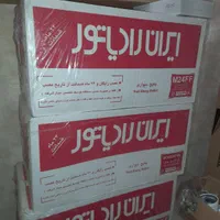 پکیج ایران رادیاتور