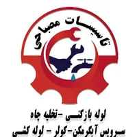 تعمیر سرویس نصب آبگرمکن کولر آبی رشوی دس فرنگی|خدمات پیشه و مهارت|ساوه, |دیوار