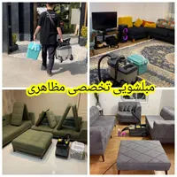 شستشوی خوشخواب فرش موکت تاتامی گرانول مبل شویی