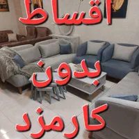 مبل مدل آنیل