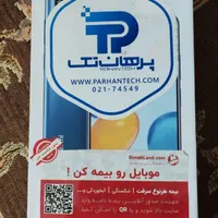 کارتن خالی ردمی نوت 11|لوازم جانبی موبایل و تبلت|تهران, شهر‌زیبا|دیوار