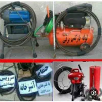 خدمات لوله بازکنی و تخلیه‌چاه نمونه