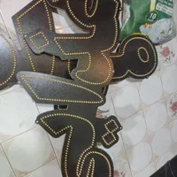 تابلو ال ای دی‌آماده‌نصب‌برای‌تمامی‌مشاغل‌عطاری‌و