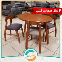 ناهارخوری مدل خرچنگی،۴نفره،فضای مناسب خانه