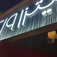 نصاب دوربین مداربسته IP.فروش.دزد گیر. بک اپ|خدمات پیشه و مهارت|شیراز, پارک آزادی|دیوار